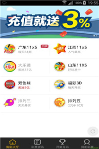 新澳天天开奖资料大全100以及777888管家婆老家开奖的警惕虚假宣传-全面释义、详细解答解释落实