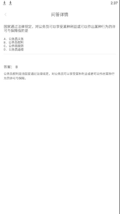 八月秋高天气爽,七二不凑十回头是什么生肖，详细解答、时代解答解释落实