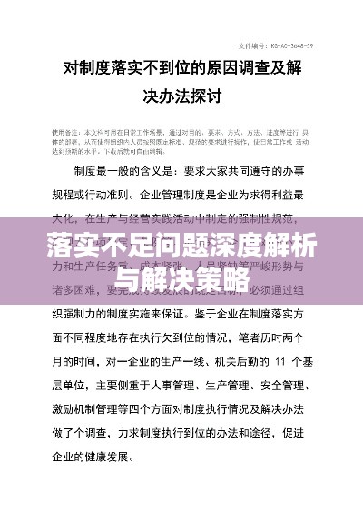 狡兔三窟打一准确生肖，全面释义、构建解答解释落实