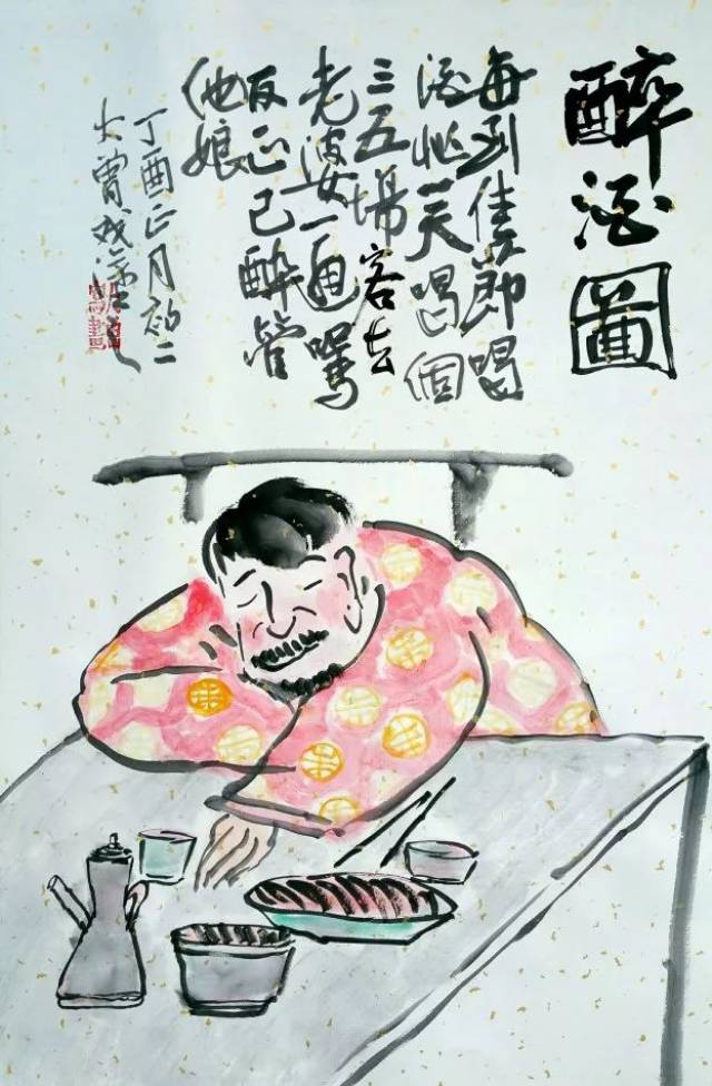 鼠目寸光小人志 对酒当歌愁更愁打一生肖的警惕虚假宣传-全面释义、构建解答解释落实