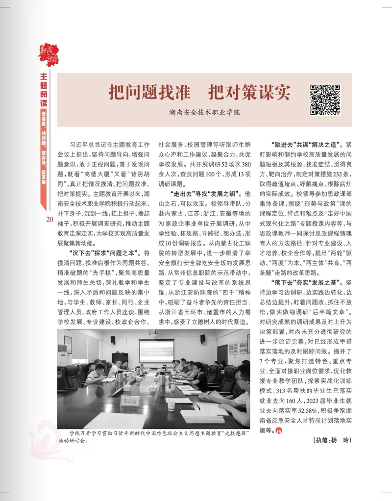 狡兔三窟打一准确生肖警惕虚假宣传、全面解答与解释、前沿解答解释落实