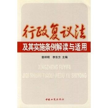 澳门马会传真576969使用方法以及澳门马会传真576969使用方法仔细释义、解释与落实、详细解答解释落实