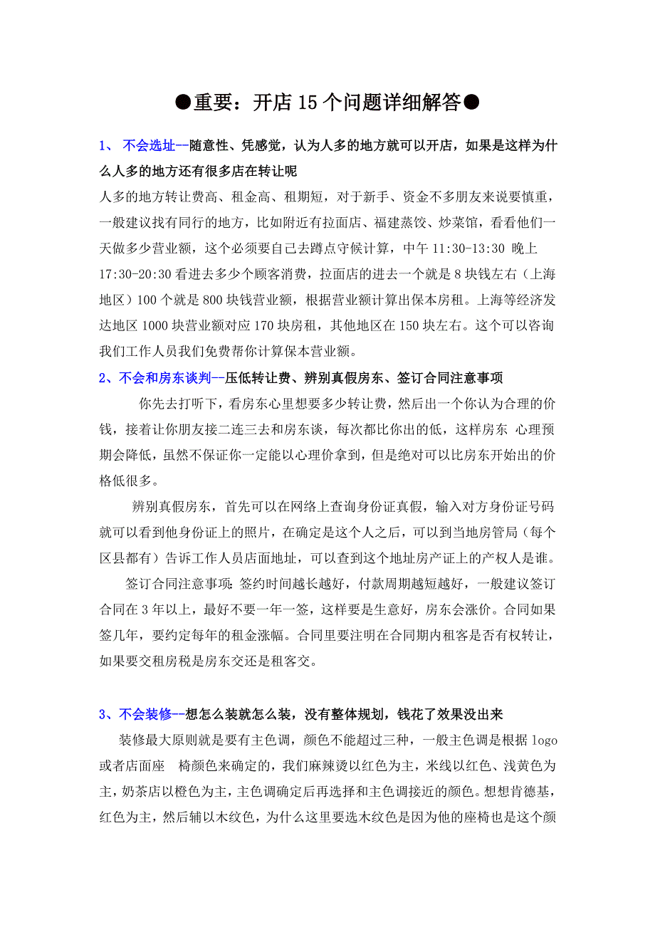 八月秋高天气爽,七二不凑十回头是什么生肖，详细解答、时代解答解释落实