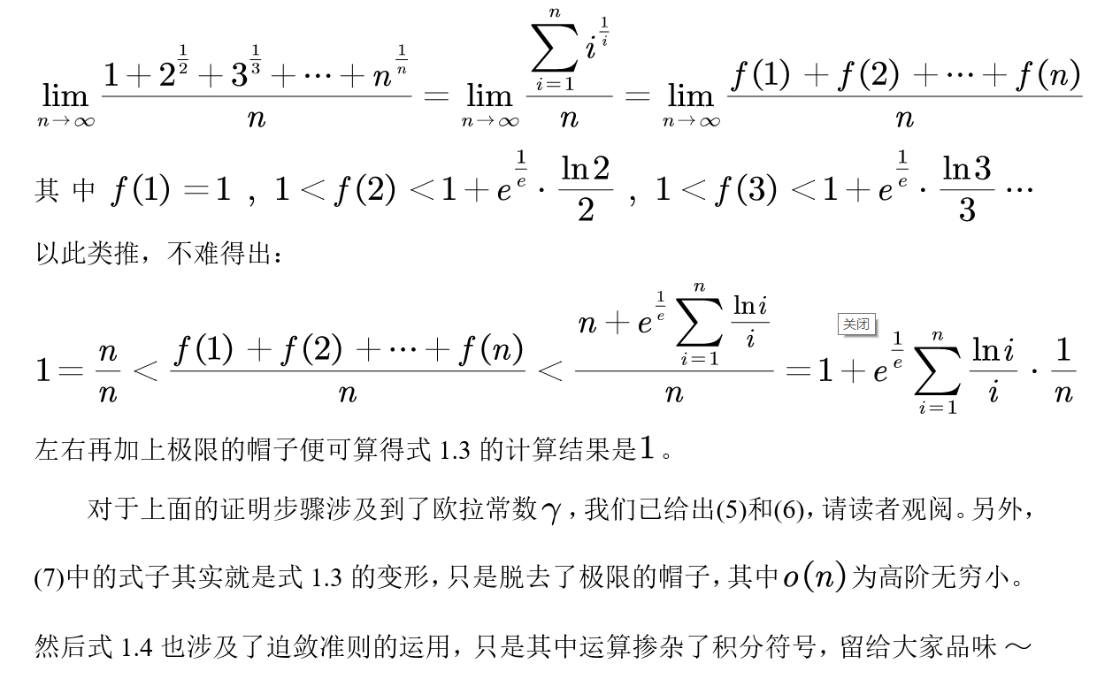 八月秋高天气爽,七二不凑十回头是什么生肖，详细解答、时代解答解释落实
