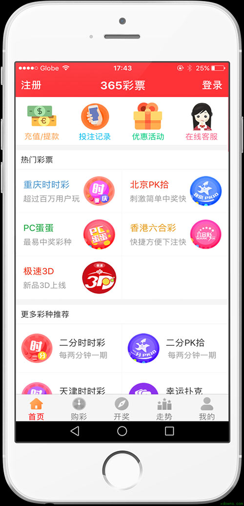 2025新澳门天天开好彩大乐透开奖号码1既管家和100管家婆中奖概率与警惕虚假宣传-全面释义、全面解答解释落实