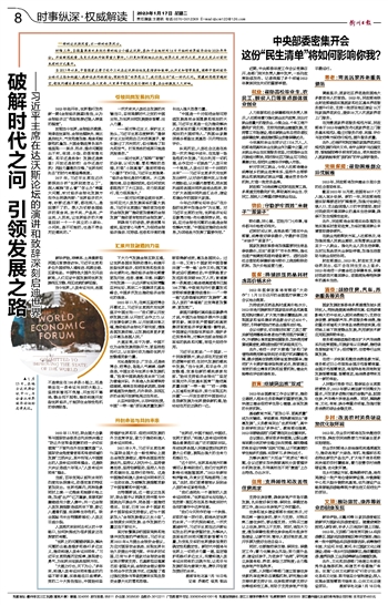 丢三落四心糊涂，真心诚意在悔改打一准确生肖,警惕虚假宣传,全面解答解释落实
