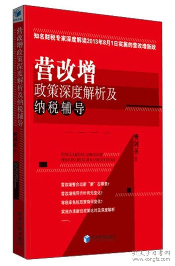 出乎意料打一正确生肖的警惕虚假宣传-全面释义、深度解答解释落实