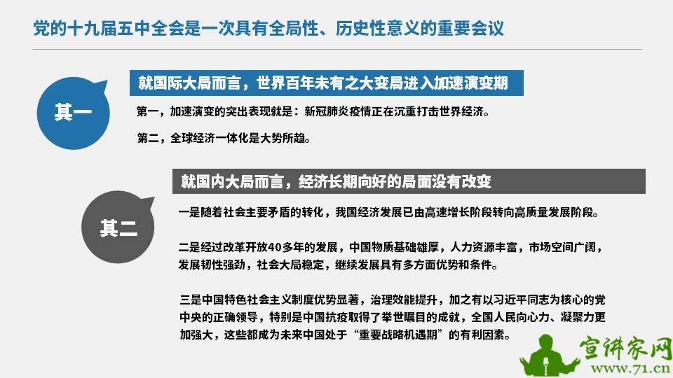 豺狼虎豹不畏俱打一生肖、警惕虚假宣传-全面释义、前沿解答解释落实