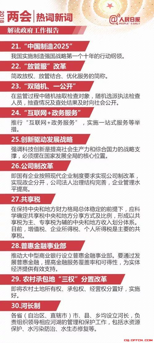 丢三落四心糊涂，真心诚意在悔改打一准确生肖,警惕虚假宣传,全面解答解释落实