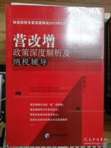 出乎意料打一正确生肖的警惕虚假宣传-全面释义、深度解答解释落实