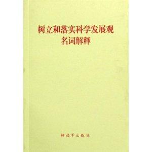 澳门马会传真576969使用方法以及澳门马会传真576969使用方法仔细释义、解释与落实、详细解答解释落实