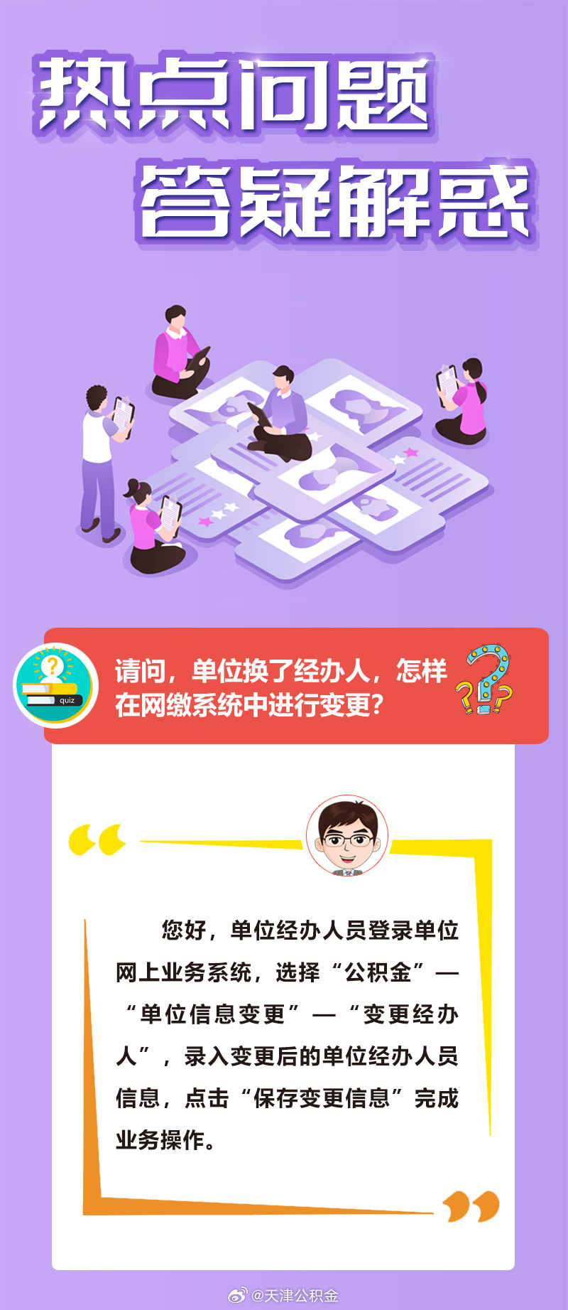 今期生肖十一头，鸡狗升天定有码打一正确生肖,警惕虚假宣传,精准解答解释落实