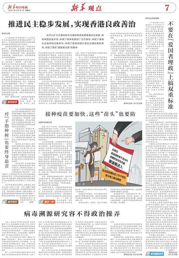 直眉瞪眼打一最佳生肖的警惕虚假宣传-全面释义、综合解答解释落实