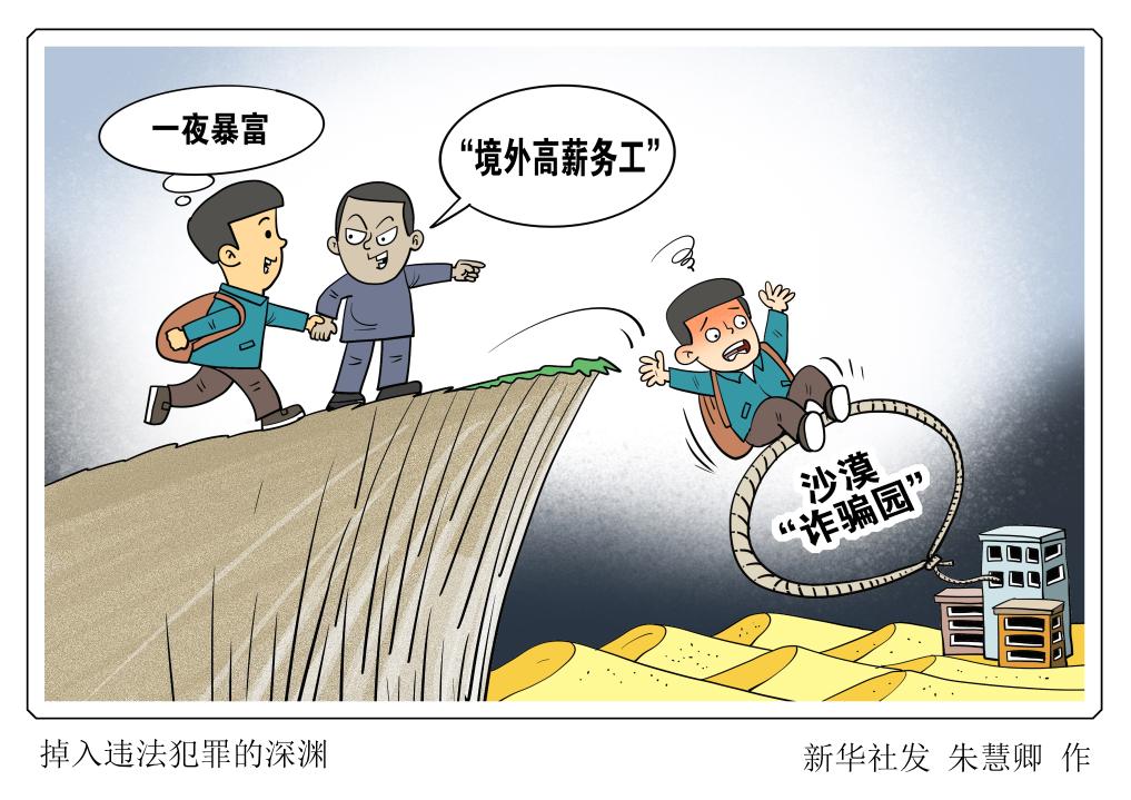 精卫填海意志坚打一最佳生肖与警惕虚假宣传-全面释义、精准解答解释落实