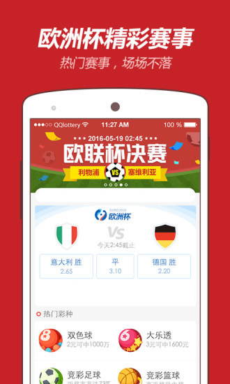 2025新澳门天天开好彩大乐透开奖号码1既管家和100管家婆中奖概率与警惕虚假宣传-全面释义、全面解答解释落实