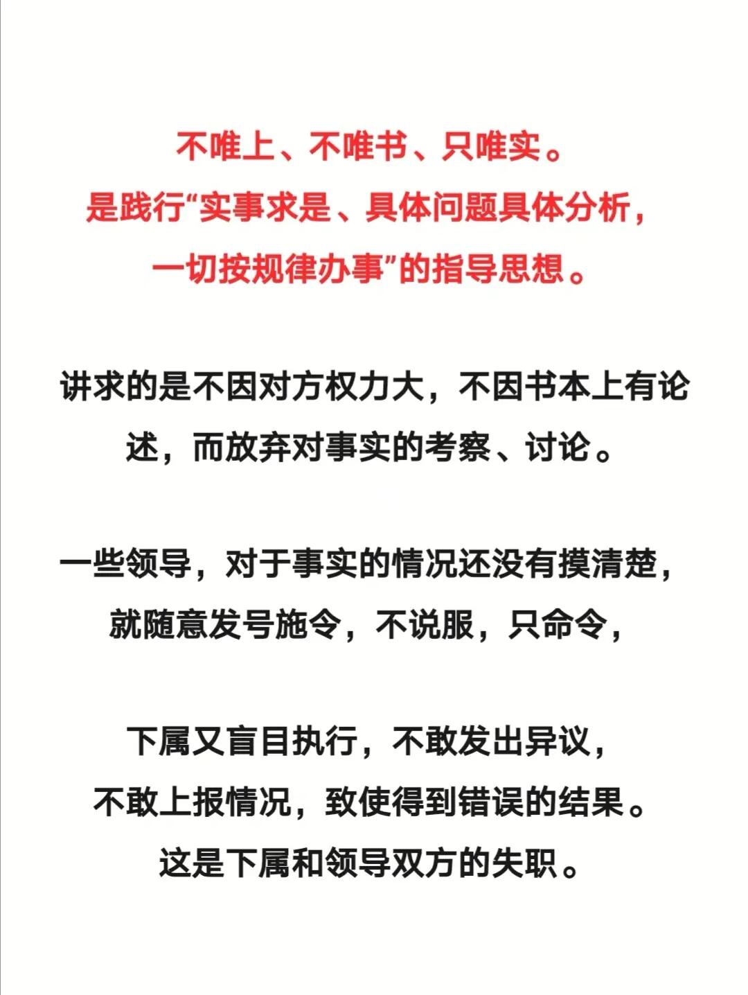 直眉瞪眼打一最佳生肖的警惕虚假宣传-全面释义、综合解答解释落实