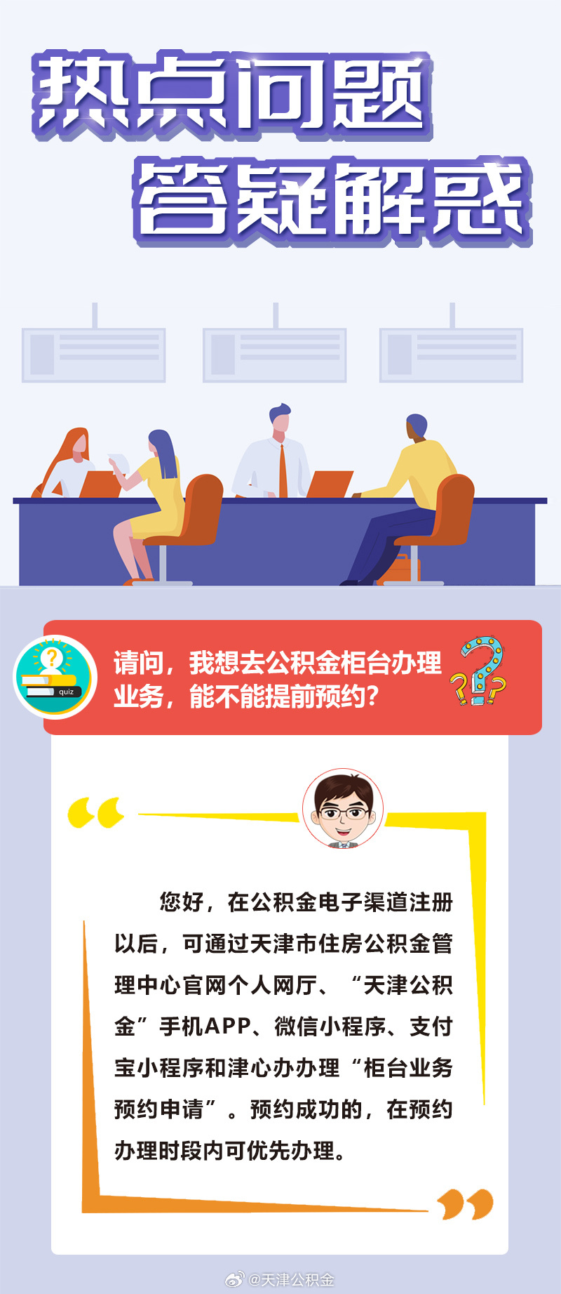 今期生肖十一头，鸡狗升天定有码打一正确生肖,警惕虚假宣传,精准解答解释落实