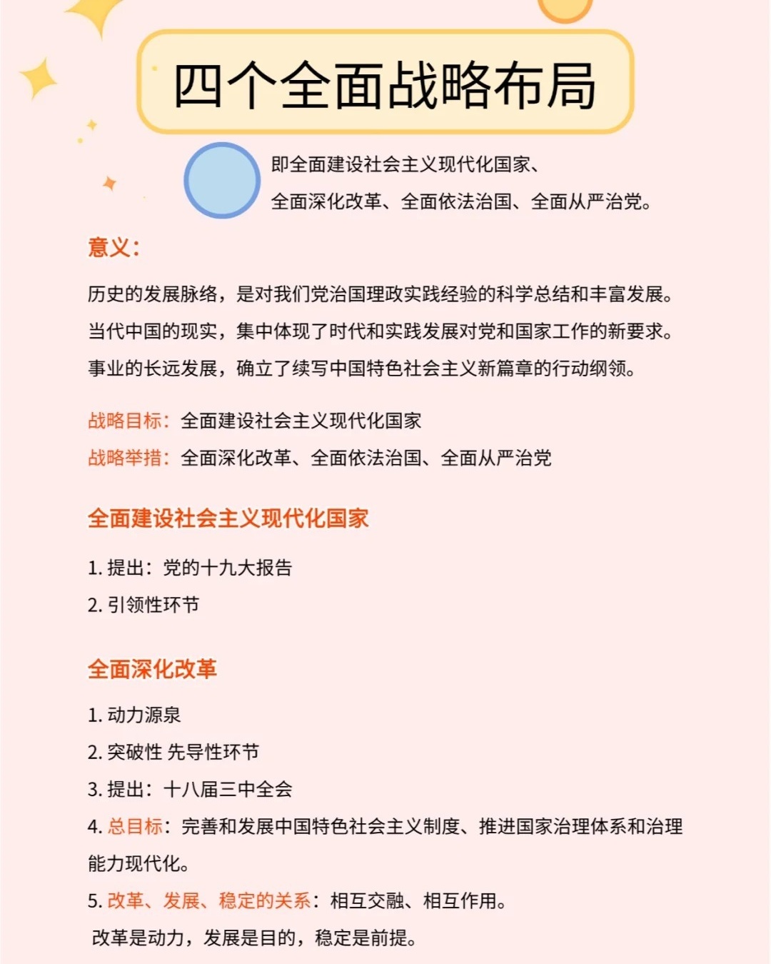 豺狼虎豹不畏俱打一生肖、警惕虚假宣传-全面释义、前沿解答解释落实