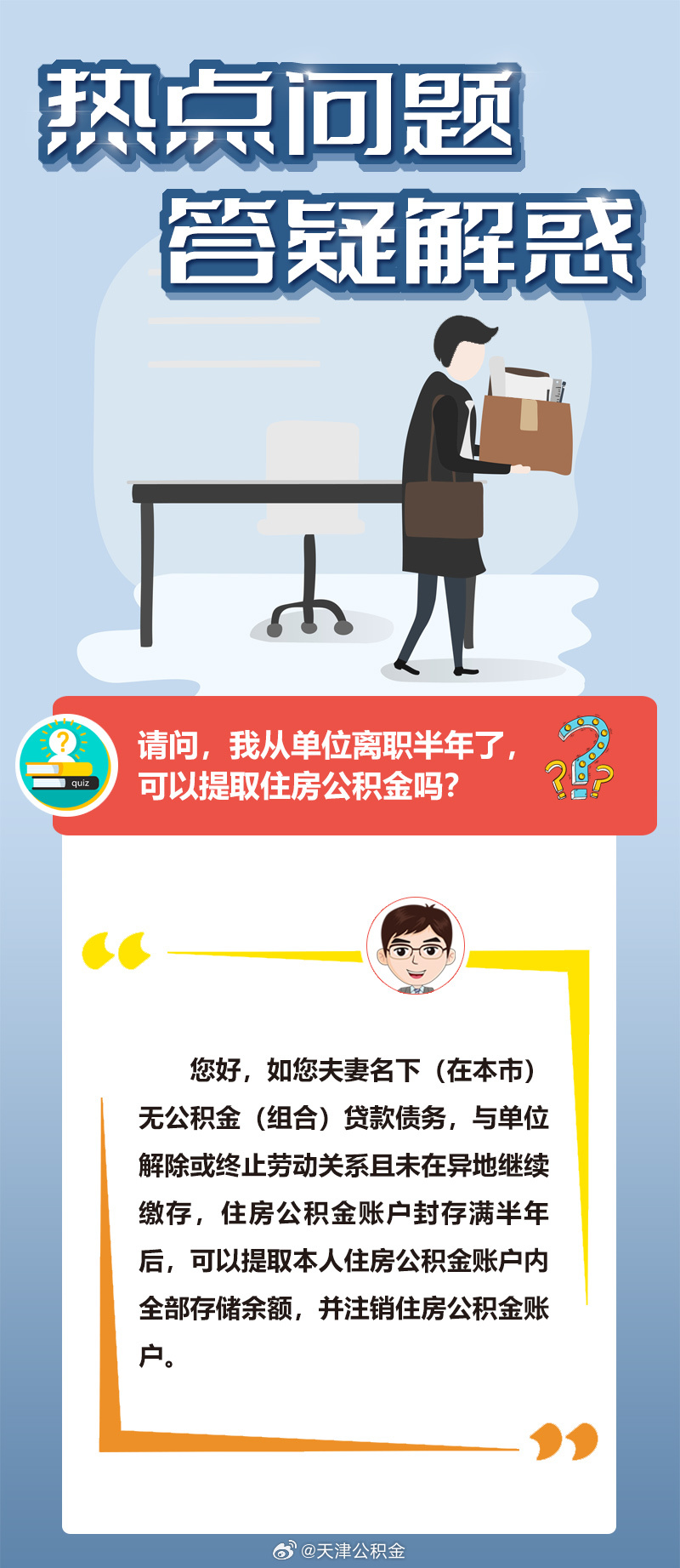 今期生肖十一头，鸡狗升天定有码打一正确生肖,警惕虚假宣传,精准解答解释落实