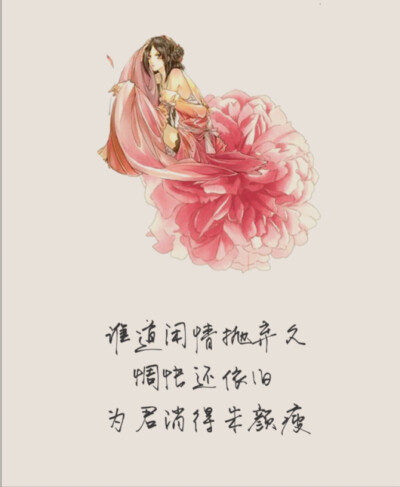 前欢往恨分明在,酒兴诗情大半亡打一生肖与警惕虚假宣传-全面释义、科学解答解释落实