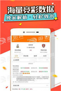 新澳天天开奖资料大全100以及777888管家婆老家开奖的警惕虚假宣传-全面释义、详细解答解释落实