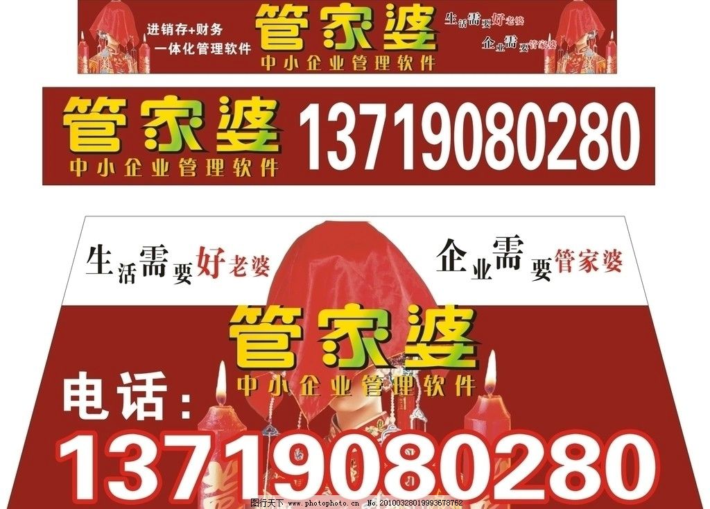 管家婆中特王中王以及777788888奥门管家婆,警惕虚假宣传,构建解答解释落实