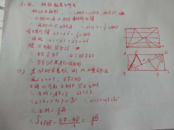 一统三军的生肖最佳答案请全面释义、解释与落实、定量解答解释落实