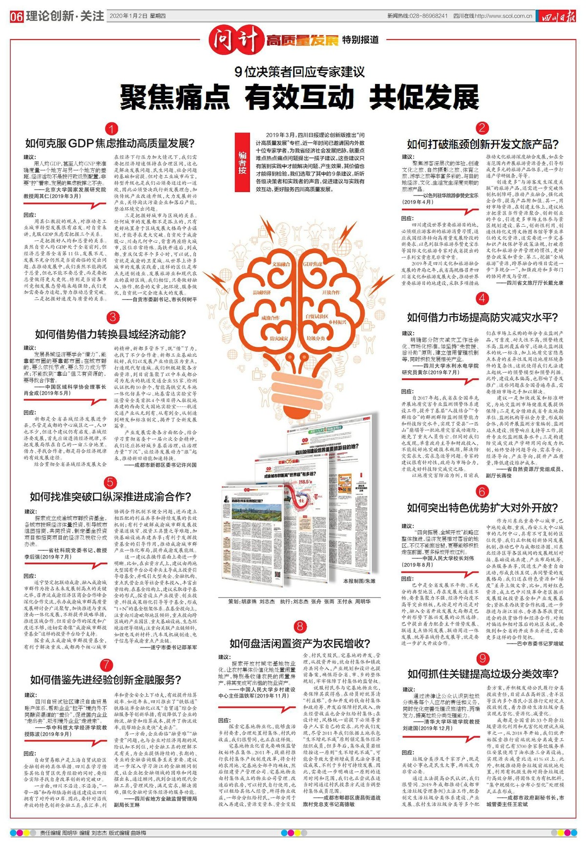 狡兔三窟打一准确生肖警惕虚假宣传、全面解答与解释、前沿解答解释落实
