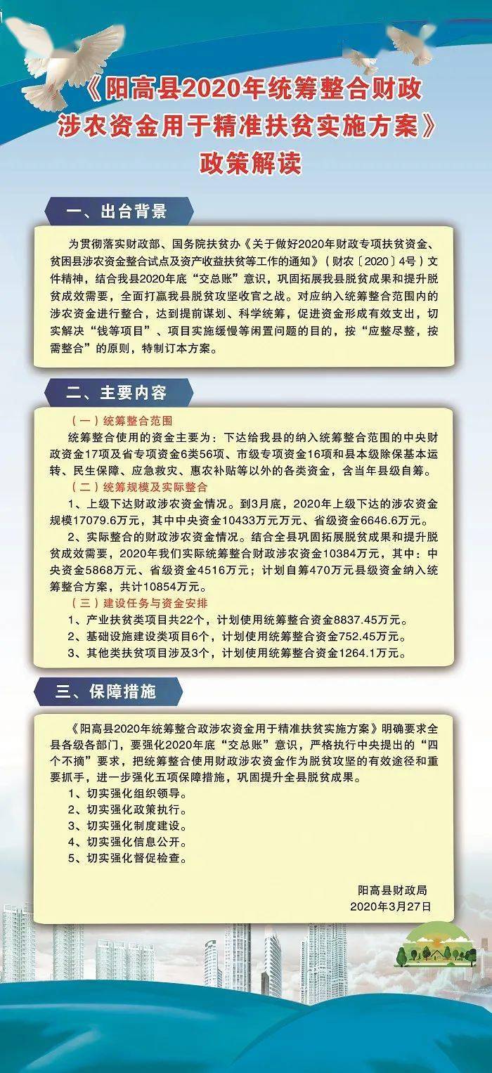 今期龙羊马出特，南墙四面不通风打一精准生肖的警惕虚假宣传-精准解答解释落实